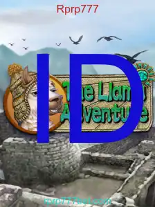 TheLlamaAdventure